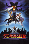 Película Starchaser: La leyenda de Orin