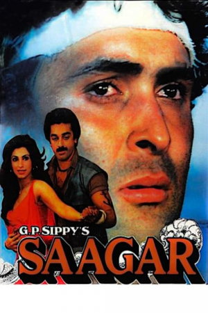 Saagar Saagar