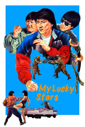 Película My Lucky Stars