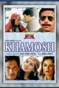 Película Khamosh