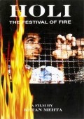 Película Holi