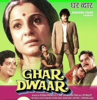 Ghar Dwaar