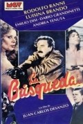 Película La búsqueda