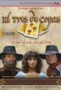 Película El tres de copas