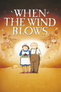 Película When the Wind Blows