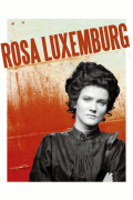 Película Rosa Luxemburg