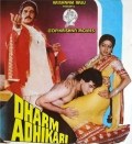 Película Dharm Adhikari