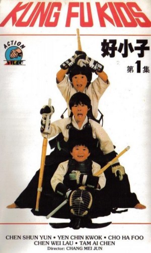 Kung Fu Kids