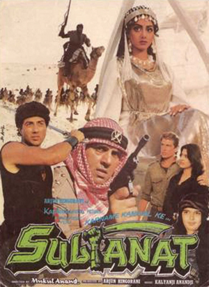 Sultanat Sultanat