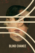 Película Blind Chance