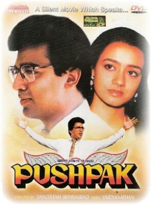 Pushpak