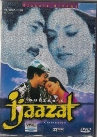 Ijaazat