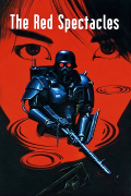 Película The Red Spectacles