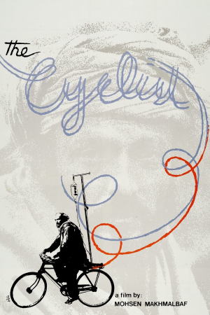 Bicycleran