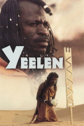 Película Yeelen