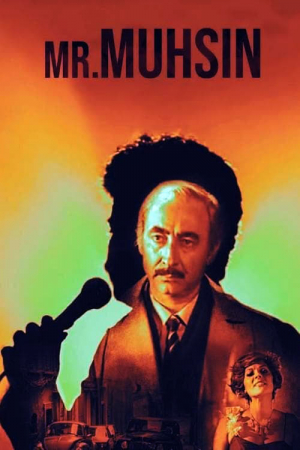 Muhsin Bey Muhsin Bey