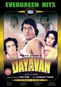 Película Dayavan