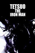 Película Tetsuo: The Iron Man