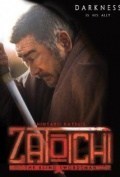 Zatoichi