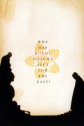 Película Why Has Bodhi-Dharma Left for the East?
