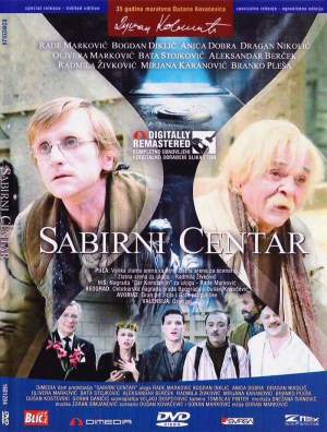Sabirni centar