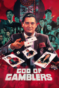 Película God of Gamblers