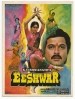 Película Eeshwar