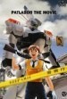 Patlabor: The Movie