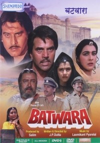 Batwara