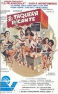 Película La taquera picante