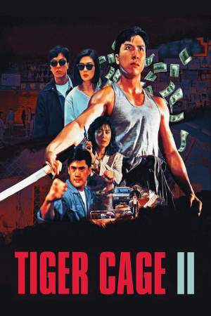 El ojo del tigre
