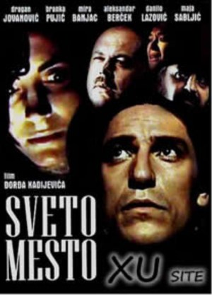 Sveto mesto