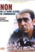 Película 'Non', ou A Vã Glória de Mandar