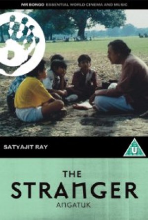 Agantuk