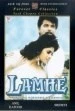 Lamhe