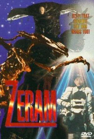 Zeiramu