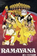Película Ramayana: The Legend of Prince Rama