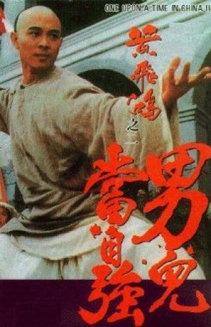 Érase una vez en China II