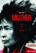 Película Mother