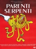 Película Parenti serpenti