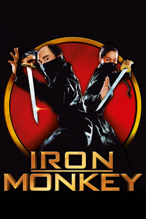 El Mono de Hierro: Iron Monkey