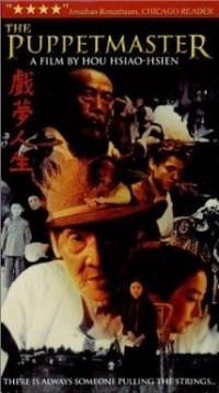 El maestro de marionetas