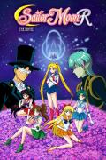 Película Sailor Moon R: The Movie: The Promise of the Rose