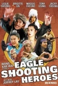 Película The Eagle Shooting Heroes