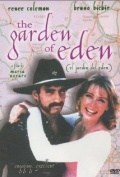 Película El jardín del Edén
