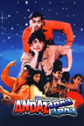 Película Andaz Apna Apna