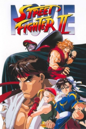 Street Fighter II: La película