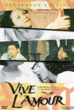 Ai qing wan sui
