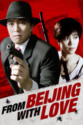 Película From Beijing with Love