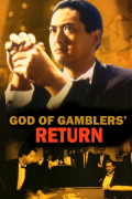 Película The Return of the God of Gamblers